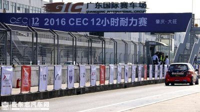 完美奪冠創(chuàng)歷史丨雷擎潤滑油助力佰得車隊(duì)強(qiáng)勢登頂首個(gè)12小時(shí)耐力賽