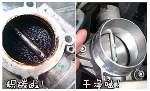 汽車積碳清理要清洗？這里有說法