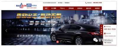 全合成潤滑油與礦物油的差別
