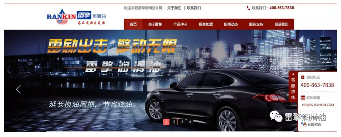 全合成潤滑油與礦物油的差別