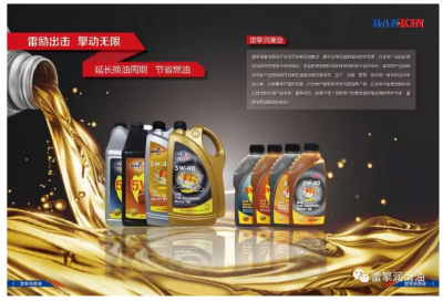 什么叫潤滑油黏溫性能