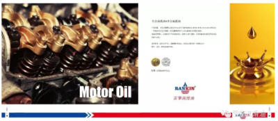 發動機潤滑系統有哪些方式