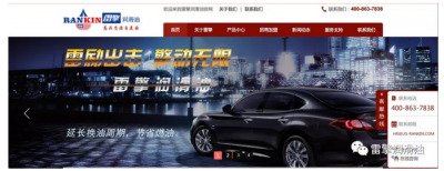 如何快速判斷燃油混入發動機潤滑系統