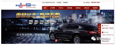 剖析潤滑油保護發動機的幾個循環步驟