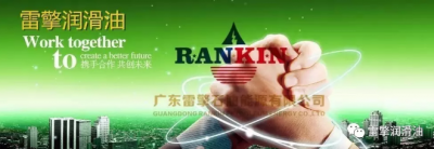 機油的耗損量變大，燒機油還是機油泄漏
