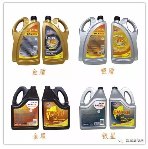 更換不同品牌的機油要清洗發動機嗎