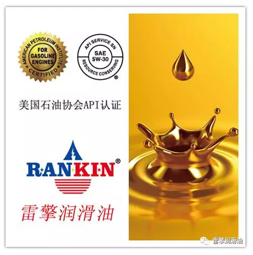 更換不同品牌的機油要清洗發動機嗎