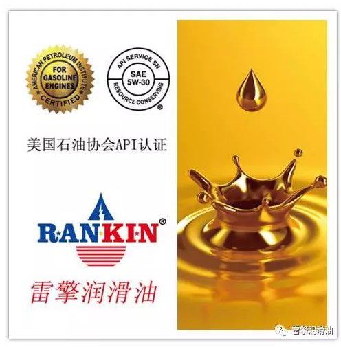 拉缸與潤滑油有關嗎